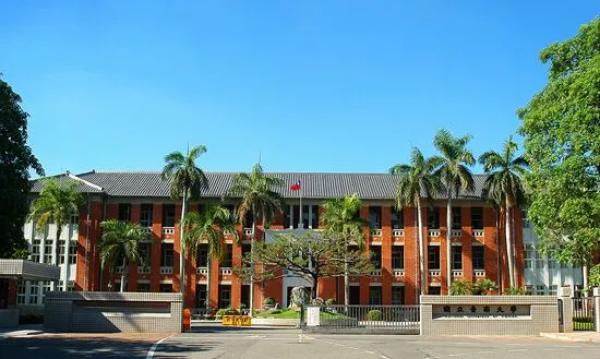 Đại Học Quốc Lập Đài Nam (NUTN)