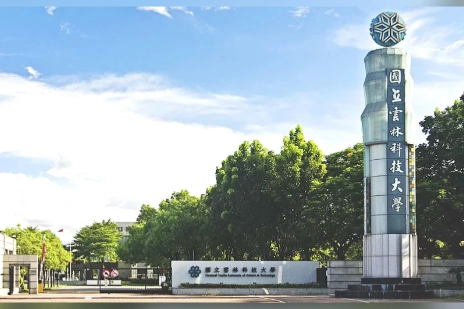 ĐH Quốc Lập Văn Lâm (NUL)