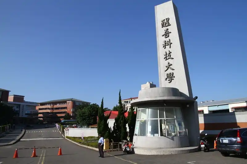 ĐH Tỉnh Ngô (Hsing Wu)