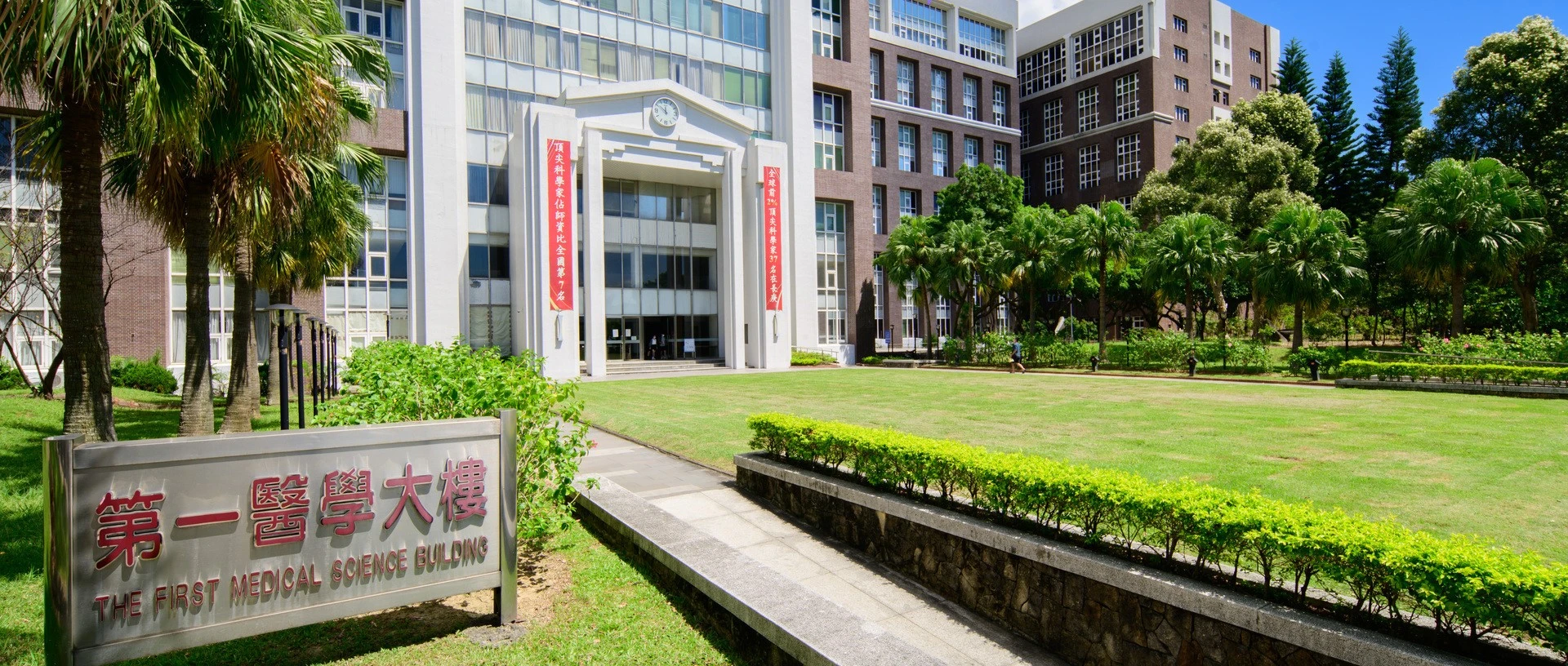 Đại Học Trường Canh (CGU)